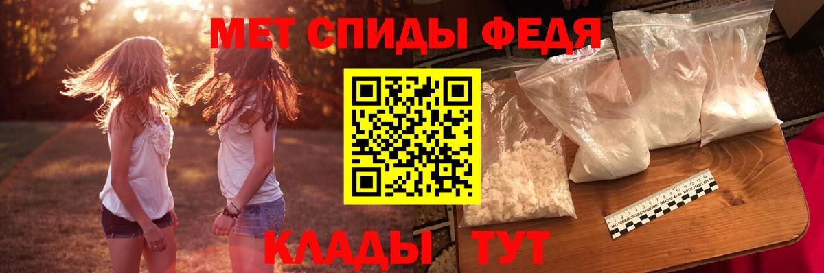Amphetamine 97%  Амфетамин  Amphetamine  Дзержинский  Вход с VPN 