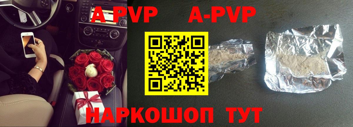 А ПВП мука Дзержинский