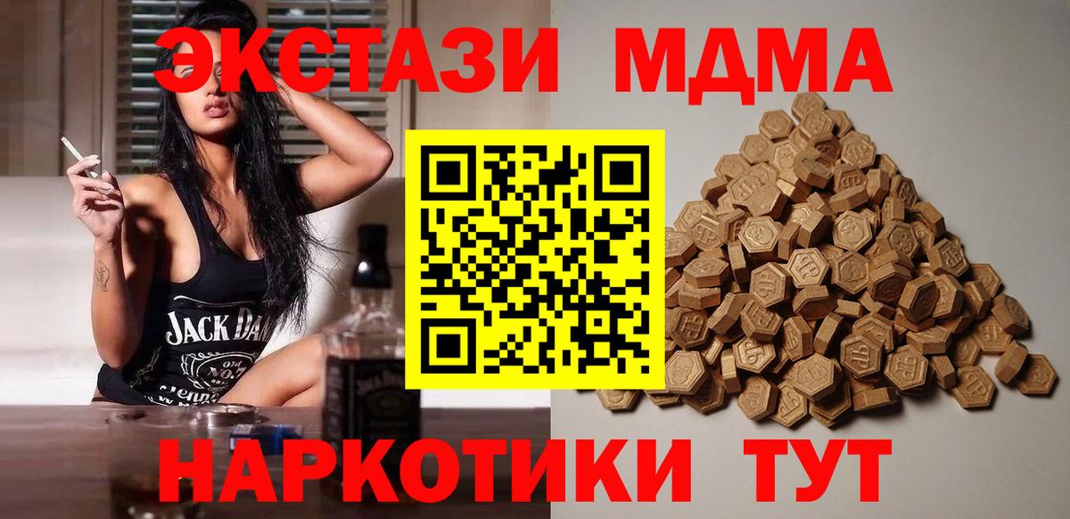 ЭКСТАЗИ VHQ Дзержинский