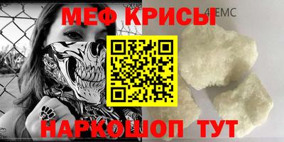 прущие грибы Кумертау