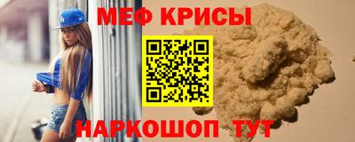 мескалин Кулебаки