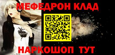 мескалин Кулебаки