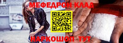ALPHA PVP Кунгур