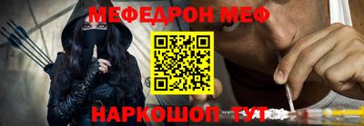 мескалин Кулебаки