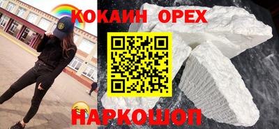 мескалин Кулебаки