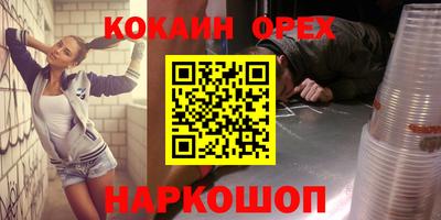 ALPHA PVP Кунгур