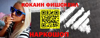 мескалин Кулебаки