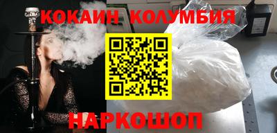 мескалин Кулебаки
