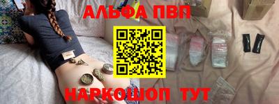 мескалин Кулебаки
