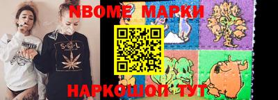 мескалин Кулебаки