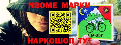 мескалин Кулебаки