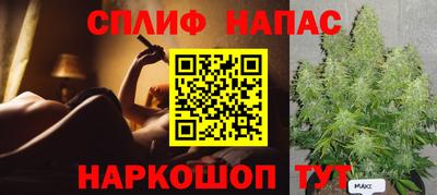 мескалин Кулебаки