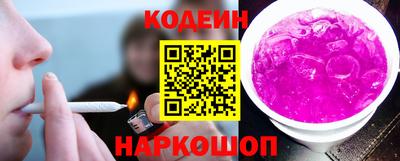 мескалин Кулебаки