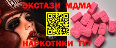 ALPHA PVP Кунгур
