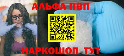 мескалин Кулебаки