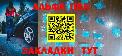прущие грибы Кумертау