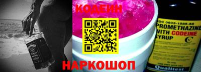 мескалин Кулебаки