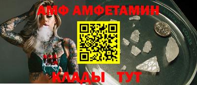 прущие грибы Кумертау