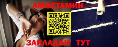 прущие грибы Кумертау