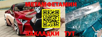ALPHA PVP Кунгур