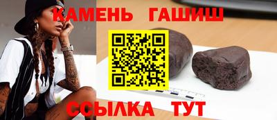 прущие грибы Кумертау