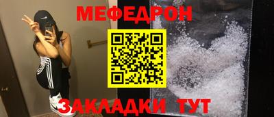 ALPHA PVP Кунгур