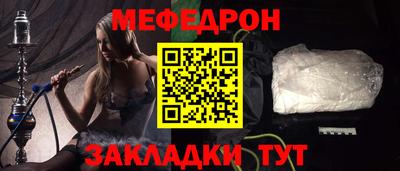 мескалин Кулебаки