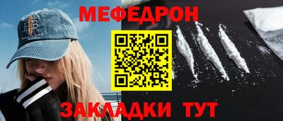 прущие грибы Кумертау