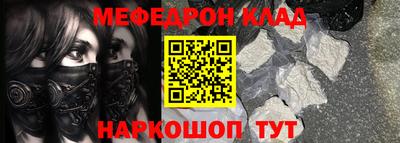прущие грибы Кумертау
