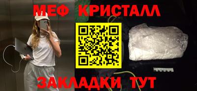 мескалин Кулебаки