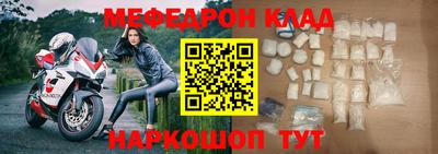 прущие грибы Кумертау
