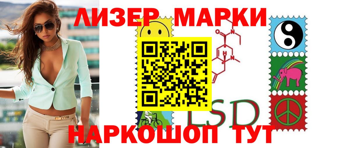 Лсд 25 экстази кислота Дзержинский