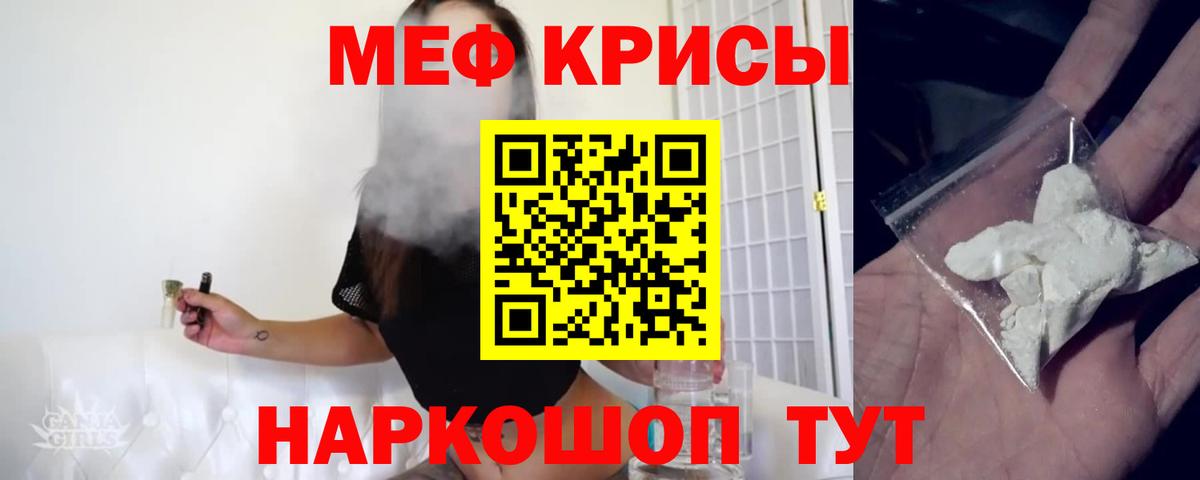 Дзержинский  МЯУ-МЯУ VHQ  МЕФ  Вход с VPN 