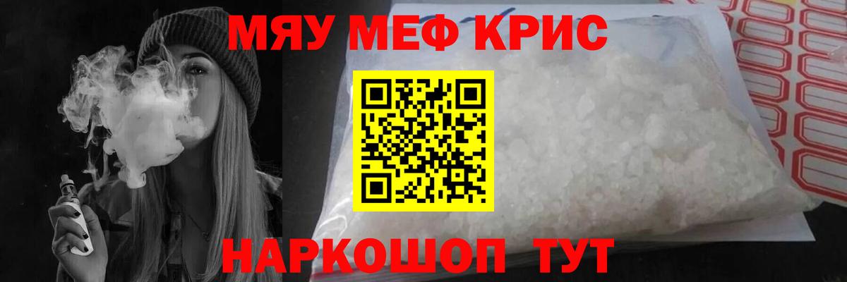 МЕФ мука Дзержинский