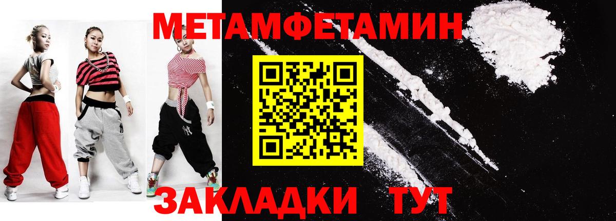 Дзержинский  Метамфетамин мет  Вход с VPN 